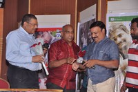 Oka Roju Em Jarigindi Movie Audio Launch